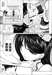 Girls forM Vol. 04 [Chinese] [M系資源聚合漢化組]