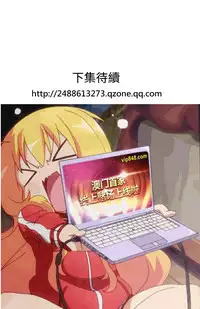 Desire King 欲求王 Ch.41~52 [Chinese]