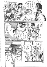 [Wanyanaguda] PINKY TRICK