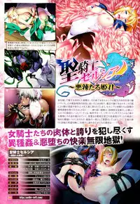 COMIC Unreal 2015-10 Vol. 57