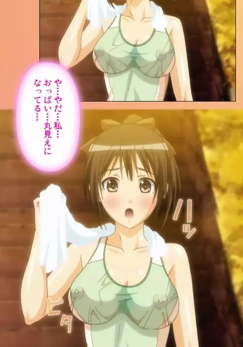 Fault!! Special Complete Ban