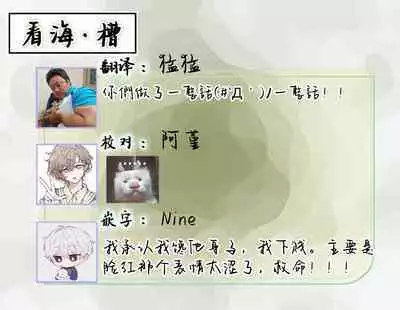 Toshiue no hitoーsecond bloomー｜年上之人—second bloom—Chinese]