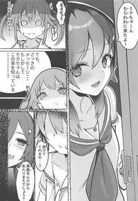 (C94) [Under Colony (Minutati)] High School Freak IV (High School Fleet)