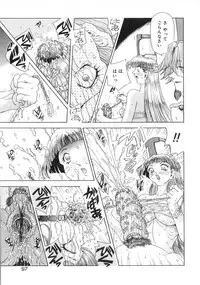 [Anthology] Futanarikko LOVE