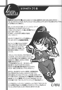 (C62) [UA Daisakusen (Harada Shoutarou)] Ruridou Gahou 18 (Soul Calibur)