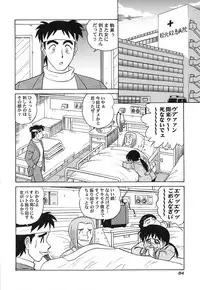 [Aro Hiroshi] Pink House Vol.3