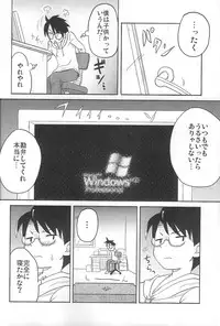 (C68) [Shin Hijiridou Honpo (Hijiri Tsukasa)] Nyuusankin Totteruu？ (Rozen Maiden)