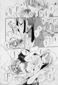 [Mizuno Tohko] Elle to Takara - Elle & Takara