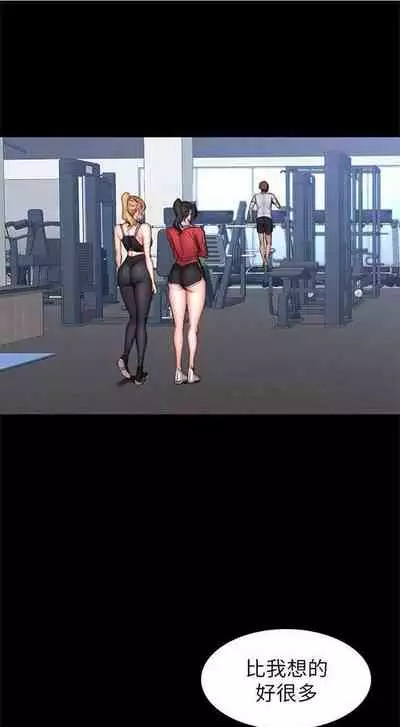 （周3）健身教练 1-31 中文翻译 （更新中）