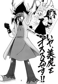 (C72) [Shinohara Heavy Industry (Various)] SHINO☆HARA (Lucky Star)