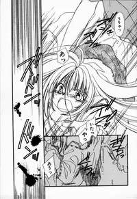 [NYAN] Oteateshimasho