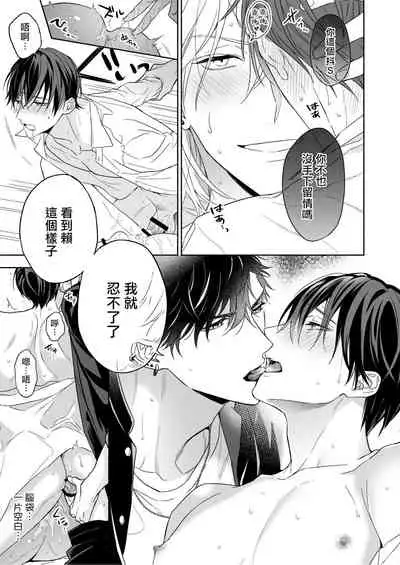 你选上面还是下面?