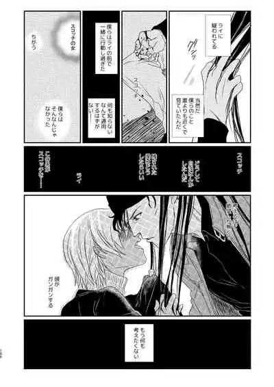 [hevano (Oshinko)] many many thanks (Meitantei Conan) [Digital]