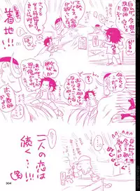 [Hariko no Tora (Midoh Torako)] BYAKKA (One Piece) [Digital]