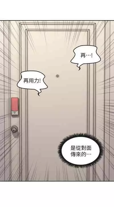【周六更新】邻居人妻（作者：李周元 & 頸枕） 第1~48话