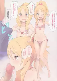 (C92) [N7747 (Isegawa Yasutaka, Kasumoto Touka)] MEL MEL (Eromanga Sensei)