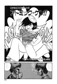 [Gotou Juan] Shirley Holmes