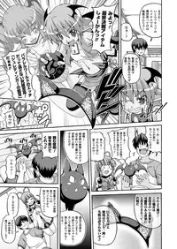 COMIC Unreal 2011-10 Vol.33 [Digital]