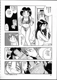 [Isami Kaihatsu Jigyoudan (Various)] Kaiketsu Spats (Tobe! Isami)