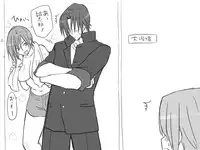 [Eroe] Seitenkango, Shinyuu to ~Ateuma Hen~