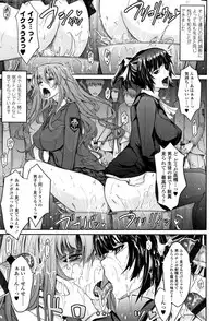 [TANA] Roshutsu Collection