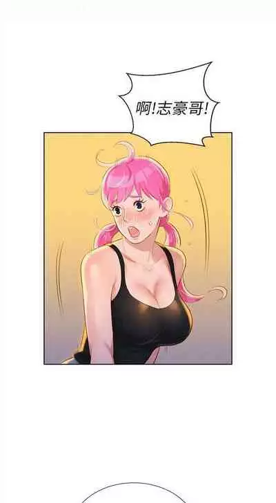 [週日] [犬子 & 經文旗] 漂亮幹姐姐 1-105 官方中文（連載中）