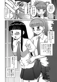 [Kabashima Akira] Roshutsu Hentai Manual