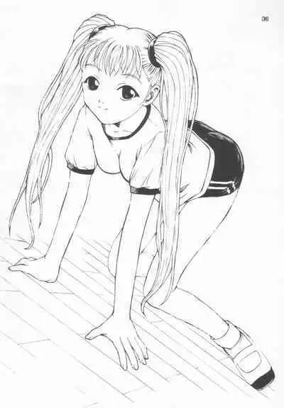 Gokuraku Tokkyuu CRONENBERG