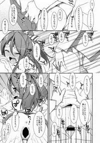 (COMIC1☆8) [TIES (Takei Ooki)] Choro Zuihou-chan. (Kantai Collection)