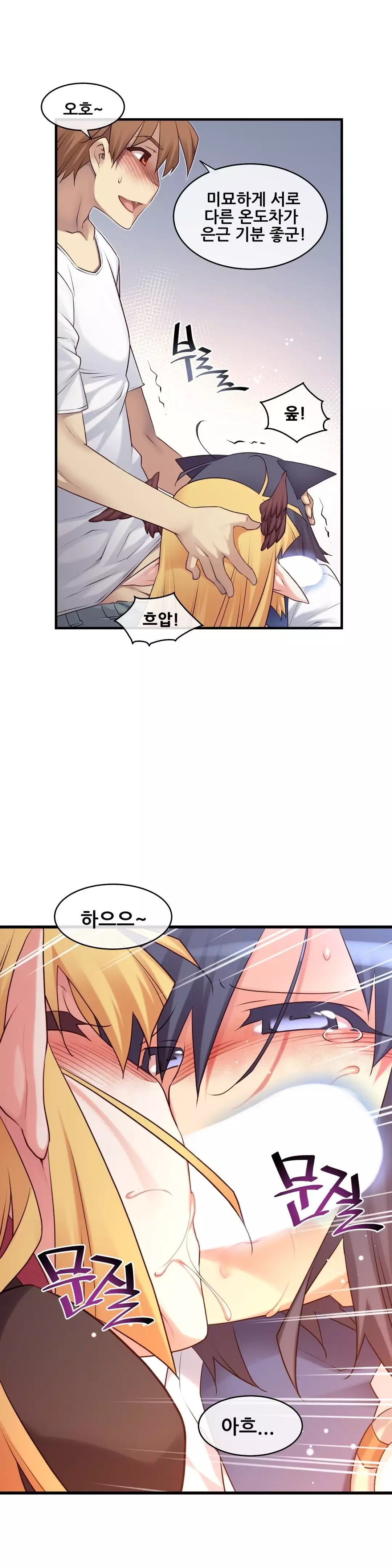 Master in My Dreams Ch.90-116