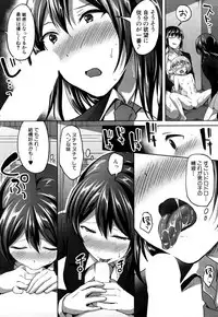 COMIC Mugen Tensei 2018-10 [Digital]