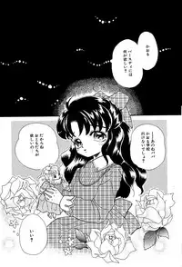 [Anthology] Little Pierce Vol.03