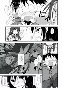 (C82) [Yagisaki Ginza (Yagami Shuuichi)] PlainBust (Accel World)