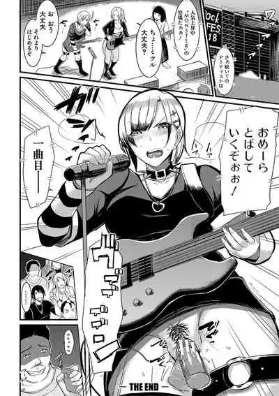 Zenyu de yari tai hodai