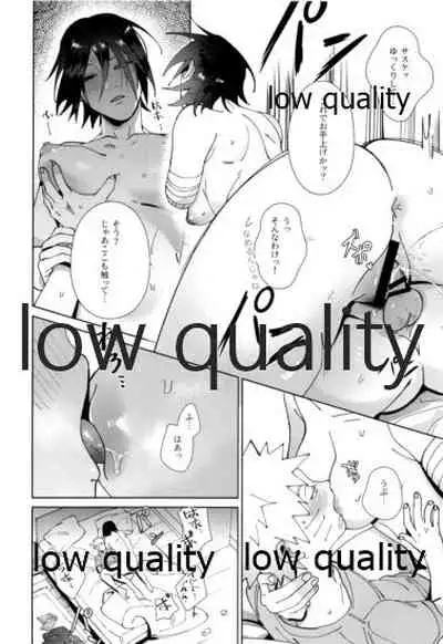 Sちゃんの欲張りセット