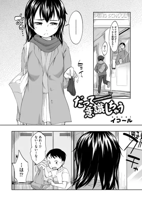 COMIC AUN 2017-04