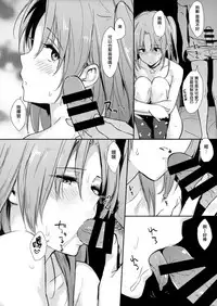 (C93) [Cat FooD (Napata)] Cleve-aniki-ppoi no! (Azur Lane) [Chinese] [无毒汉化组]