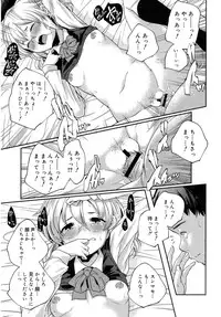 Juicy No. 16 2017-01 [Digital]