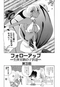 [Kurikara] Ame to Muchi Muchi