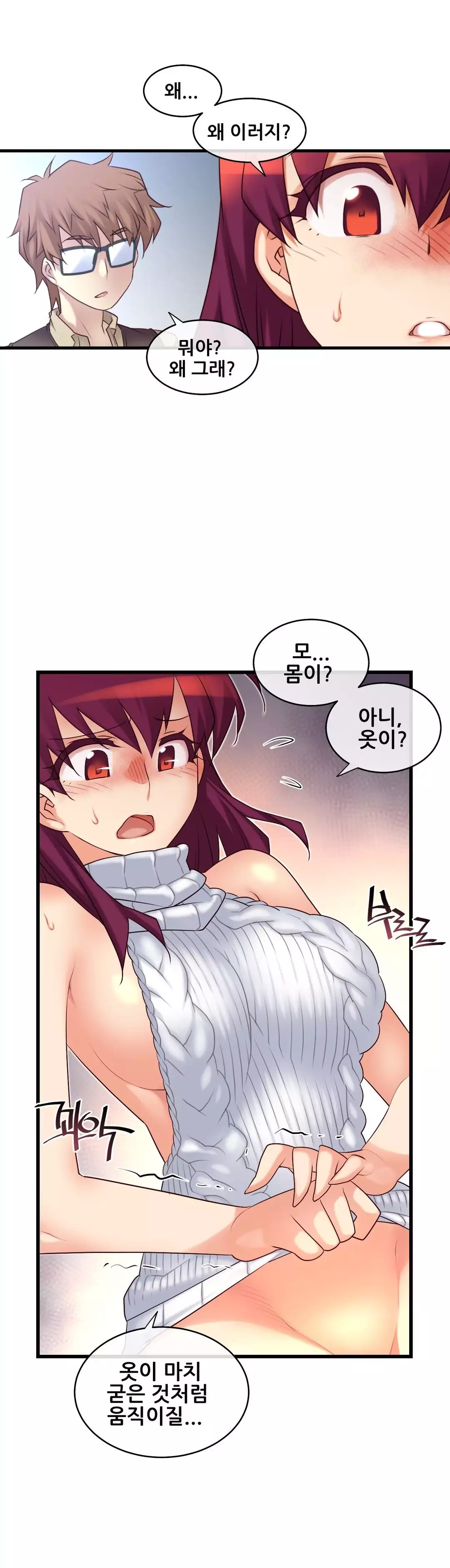 Master in My Dreams Ch.90-121