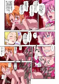 shock触ブリギュア４