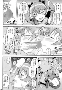 COMIC Penguin Club Sanzokuban 2015-04