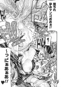 [Anthology] Slave Heroines Vol.16