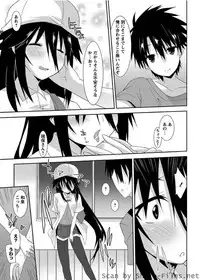 Karyou Sakuragumi Etsu [2010-07]