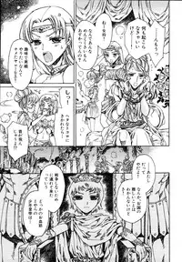 [Kashimada Shiki] Naosanai Yamai