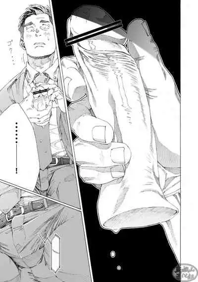 Tanoshii papa no zuga kousaku