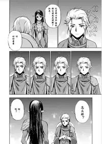 [笑うヤカン、小宮利公] 魔王の始め方 THE COMIC 第1~10話 [Dice骰子汉化组+百度成为魔王的方法吧]