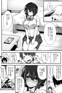 [Rokuichi] Koiiro Fragment [Digital]