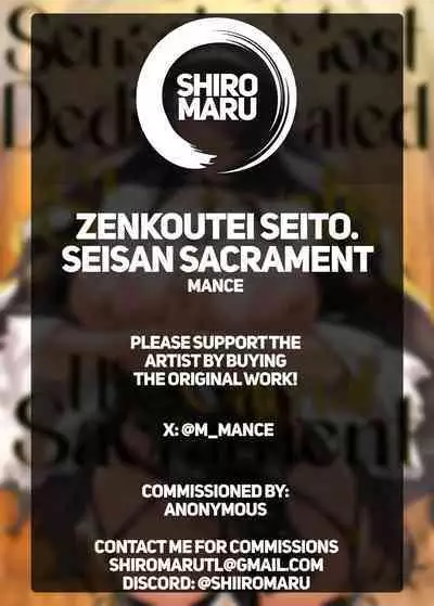 Zenkoutei Seito. Seisan Sacrament | Sensei's Most Dedicated Students. The Carnal Sacrament