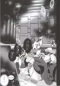 (C86) [Amanatsu Mix (Natsumikan)] Kenzen Robo Full Course (Kenzen Robo Daimidaler)